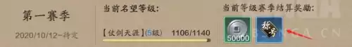 天涯明月刀阵营哪个好　天涯明月刀手游伙伴阵容怎么搭配-第9张