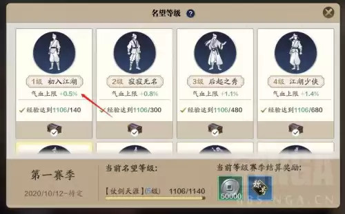 天涯明月刀阵营哪个好　天涯明月刀手游伙伴阵容怎么搭配-第8张