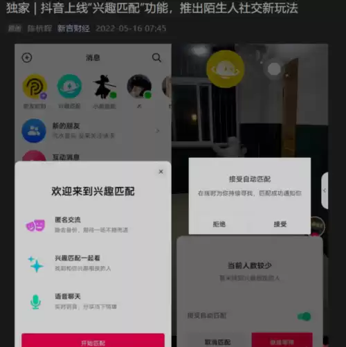 超次元联合战线爱看书吧　命运次元聊天群爱看书吧-第2张