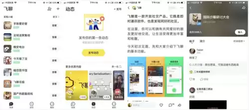 超次元联合战线爱看书吧　命运次元聊天群爱看书吧-第3张