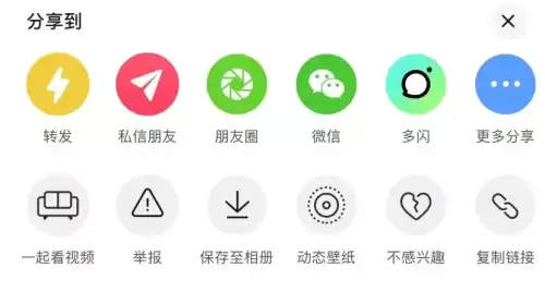超次元联合战线爱看书吧　命运次元聊天群爱看书吧-第4张