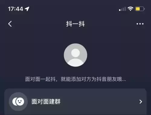 超次元联合战线爱看书吧　命运次元聊天群爱看书吧-第6张