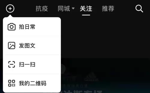超次元联合战线爱看书吧　命运次元聊天群爱看书吧-第5张