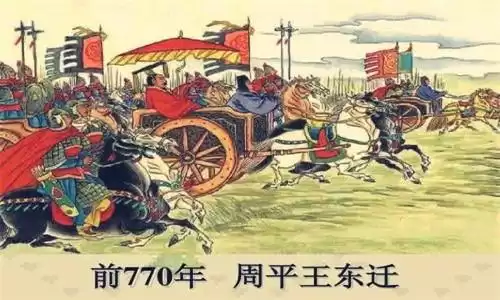 战国全面战争怎么变乱军　战国春秋全面战争秘籍-第4张