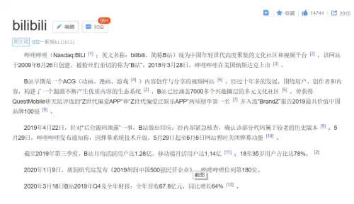 b类游戏是什么意思　B类游戏-第3张