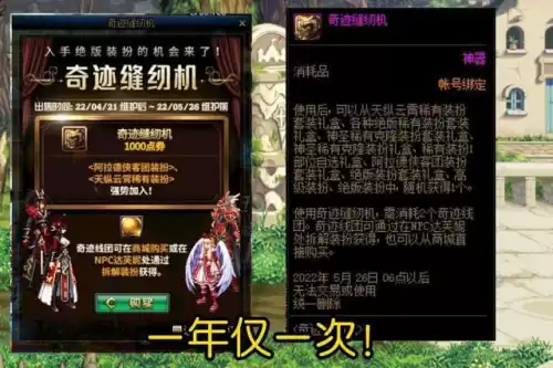dnf女鬼剑和服套叫什么　女鬼剑最新时装搭配-第1张