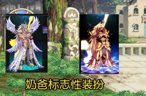 dnf女鬼剑和服套叫什么　女鬼剑最新时装搭配-第7张