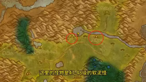 魔兽世界联盟47级去哪升级　魔兽世界52级去哪升级-第1张