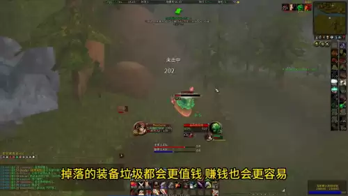 魔兽世界联盟47级去哪升级　魔兽世界52级去哪升级-第3张