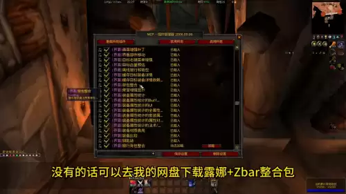 魔兽世界联盟47级去哪升级　魔兽世界52级去哪升级-第4张