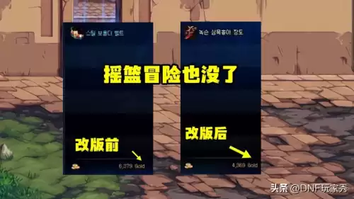2022dnf白图搬砖　DNF搬砖-第4张
