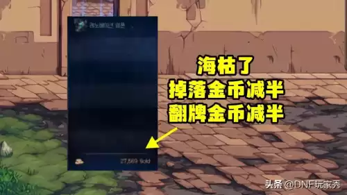 2022dnf白图搬砖　DNF搬砖-第3张