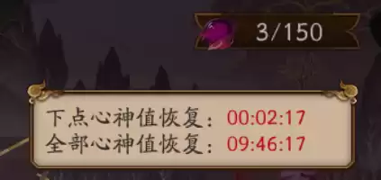 阴阳师伪神怎么打　当年阴阳师伪神降临事件-第2张