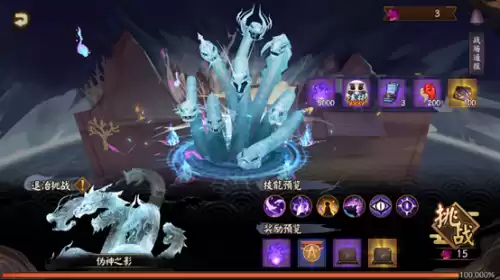 阴阳师伪神怎么打　当年阴阳师伪神降临事件-第1张