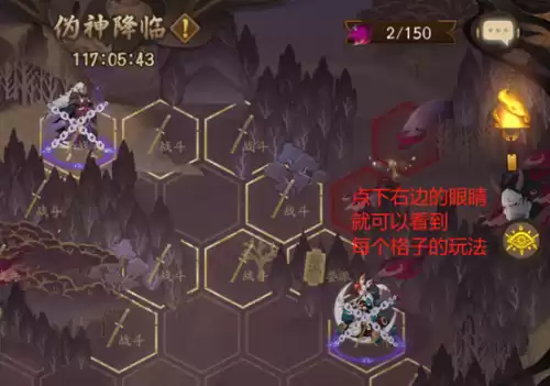 阴阳师伪神怎么打　当年阴阳师伪神降临事件-第3张