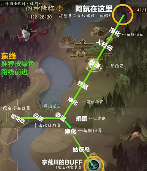 阴阳师伪神怎么打　当年阴阳师伪神降临事件-第9张