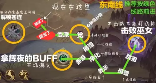 阴阳师伪神怎么打　当年阴阳师伪神降临事件-第11张