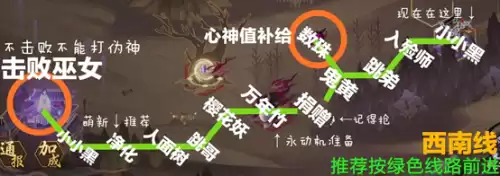 阴阳师伪神怎么打　当年阴阳师伪神降临事件-第12张