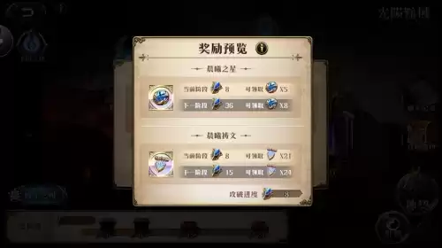 梦幻模拟战莎拉怎么使用　梦幻模拟战嗜血剑给谁-第2张