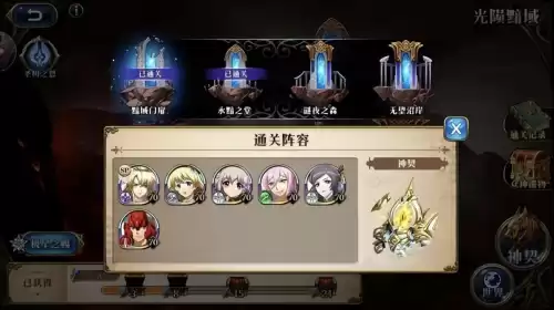 梦幻模拟战莎拉怎么使用　梦幻模拟战嗜血剑给谁-第3张