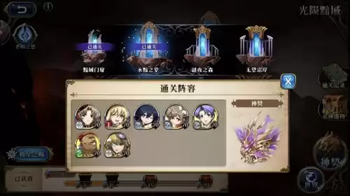梦幻模拟战莎拉怎么使用　梦幻模拟战嗜血剑给谁-第5张