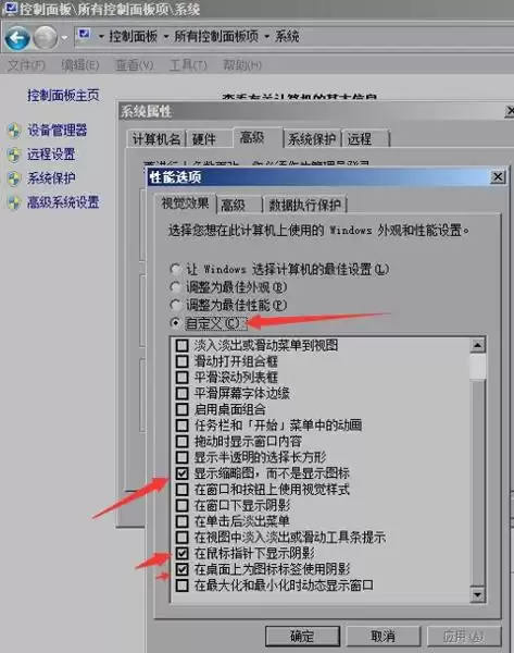 电脑启动dnf慢　电脑启动地下城特别慢-第6张