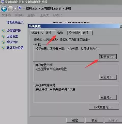 电脑启动dnf慢　电脑启动地下城特别慢-第5张