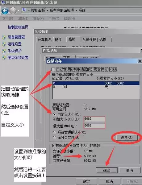 电脑启动dnf慢　电脑启动地下城特别慢-第8张