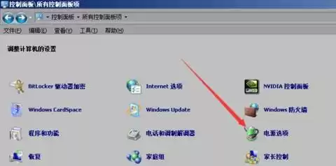 电脑启动dnf慢　电脑启动地下城特别慢-第10张