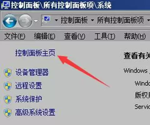 电脑启动dnf慢　电脑启动地下城特别慢-第9张