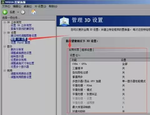 电脑启动dnf慢　电脑启动地下城特别慢-第13张