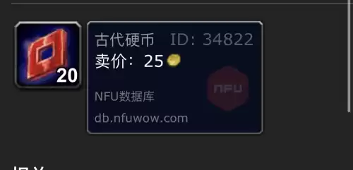 魔兽蒸汽泵零件怎么捡　给蒸汽增加压力的蒸汽泵-第4张