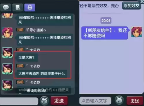 梦幻为什么主播5折出仙玉　梦幻年卡送多少仙玉-第5张