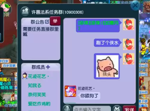 梦幻为什么主播5折出仙玉　梦幻年卡送多少仙玉-第6张