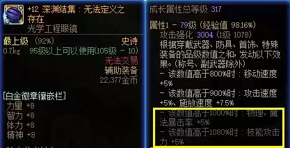 地下城消耗品怎么全部打开 dnf怎么批量打开物品-第11张