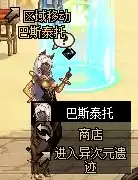 地下城消耗品怎么全部打开 dnf怎么批量打开物品-第15张