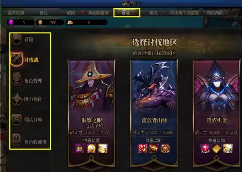 地下城消耗品怎么全部打开 dnf怎么批量打开物品-第14张
