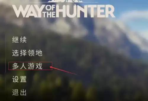 怪物猎人世界pc怎么组队任务　怪物猎人 联机-第7张