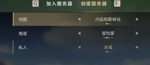 怪物猎人世界pc怎么组队任务　怪物猎人 联机-第8张