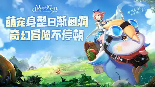 有哪款比较好玩的小游戏吗　2019好玩的手游推荐-第8张