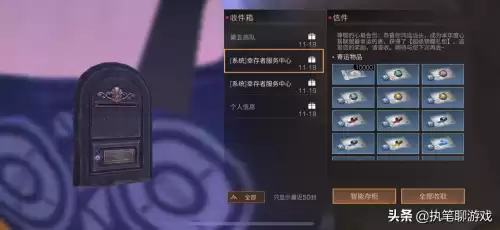 明日之后如何免费转职业　明日之后基础技能重置免费吗-第1张