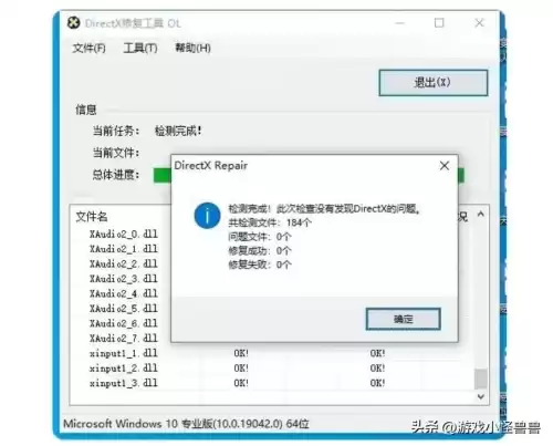 现代战争4决战时刻为什么黑屏　现代战争2-第5张