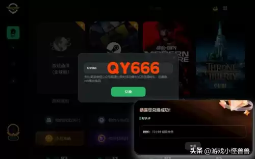 现代战争4决战时刻为什么黑屏　现代战争2-第3张