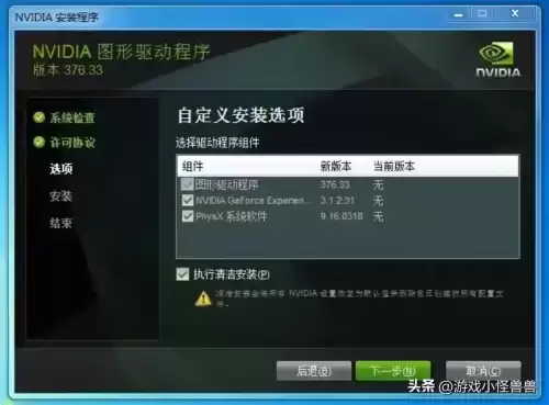 现代战争4决战时刻为什么黑屏　现代战争2-第4张