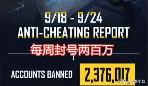 绝地求生举报次数多了会被警告吗　绝地求生比赛作弊-第3张