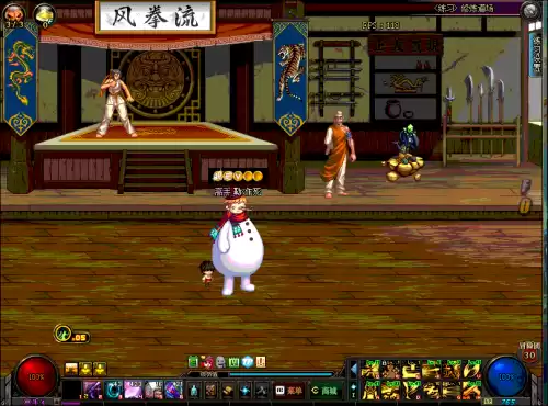 dnf男漫游技能语音　DNF漫游技能-第9张