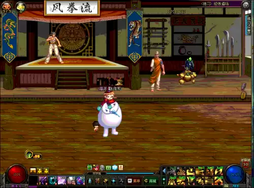 dnf男漫游技能语音　DNF漫游技能-第13张