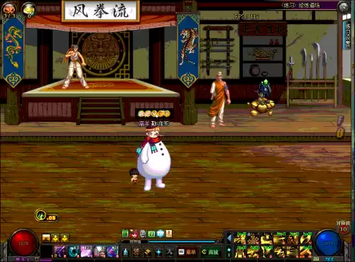 dnf男漫游技能语音　DNF漫游技能-第15张