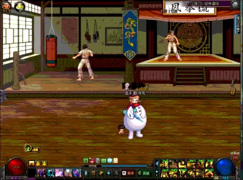 dnf男漫游技能语音　DNF漫游技能-第16张