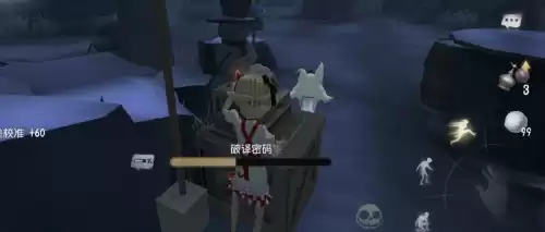 第五人格手机版小提琴家技能怎么放不远　第五人格小提琴家-第1张
